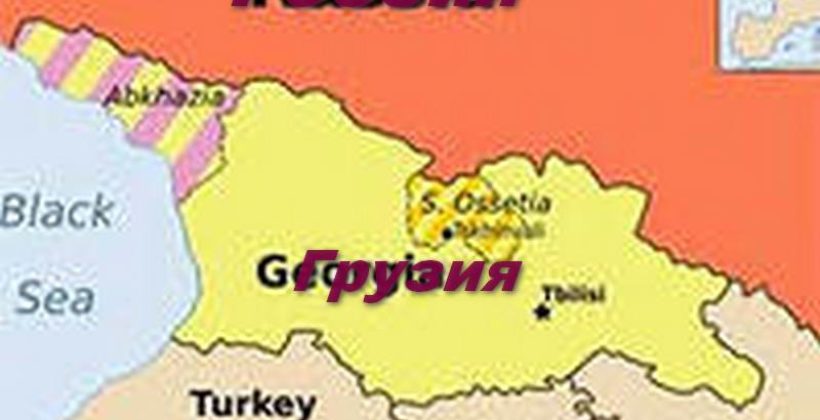 Кооперативы создаются в горных районах Грузии