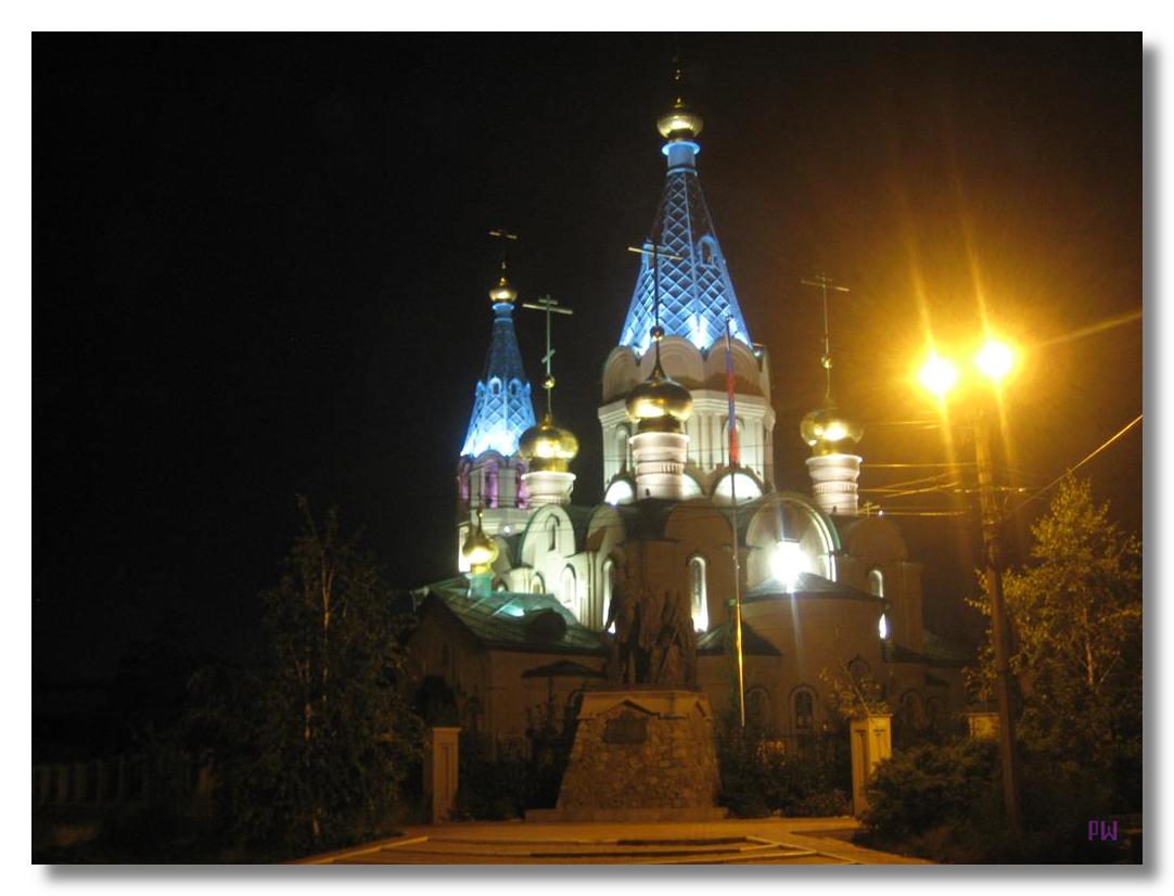 Кафедральный собор города Благовещенск в сумерках на Рёлочном переулке.