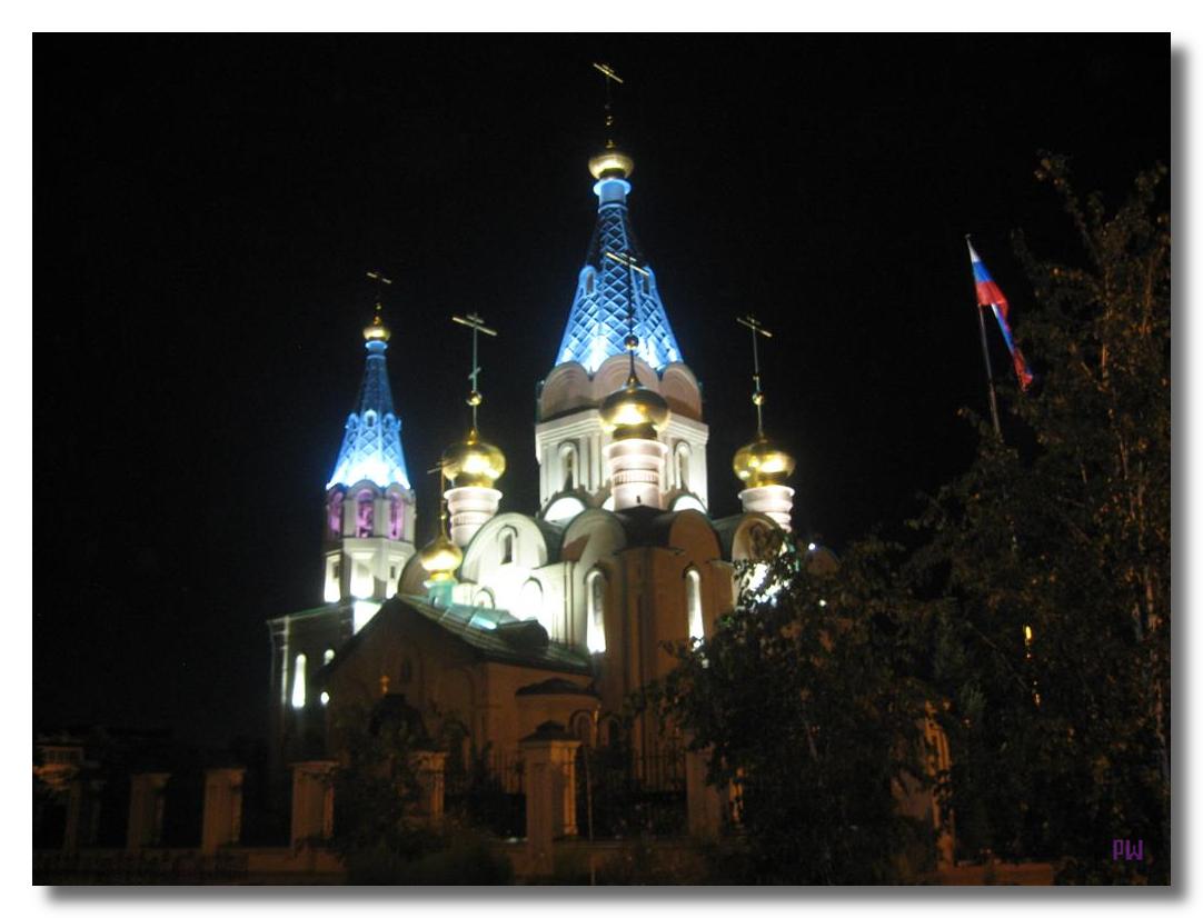 Кафедральный собор города Благовещенск 