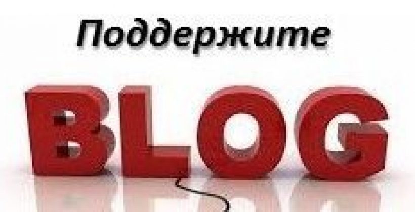 Материальная помощь сайту «Кооперативы против бедности»