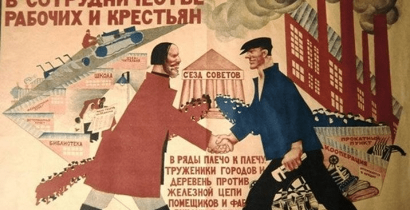 Становление советской потребительской кооперации в сельском хозяйстве Северного Края