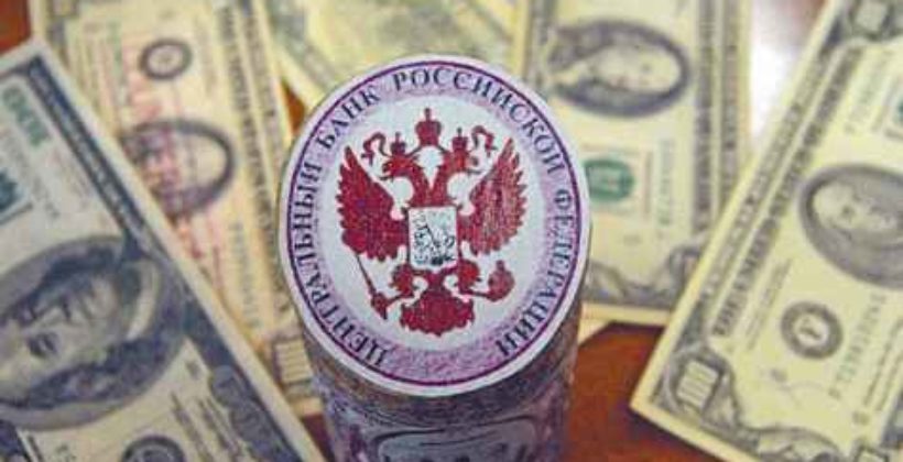 Как ЦБ РФ уничтожил кредитный кооператив «Семейный капитал»