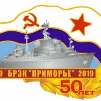 Военно-морская разведка России нервирует ВМФ США