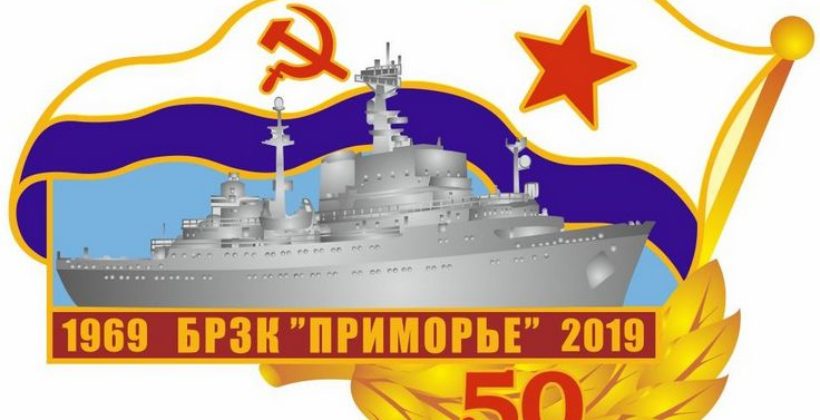 Военно-морская разведка России нервирует ВМФ США
